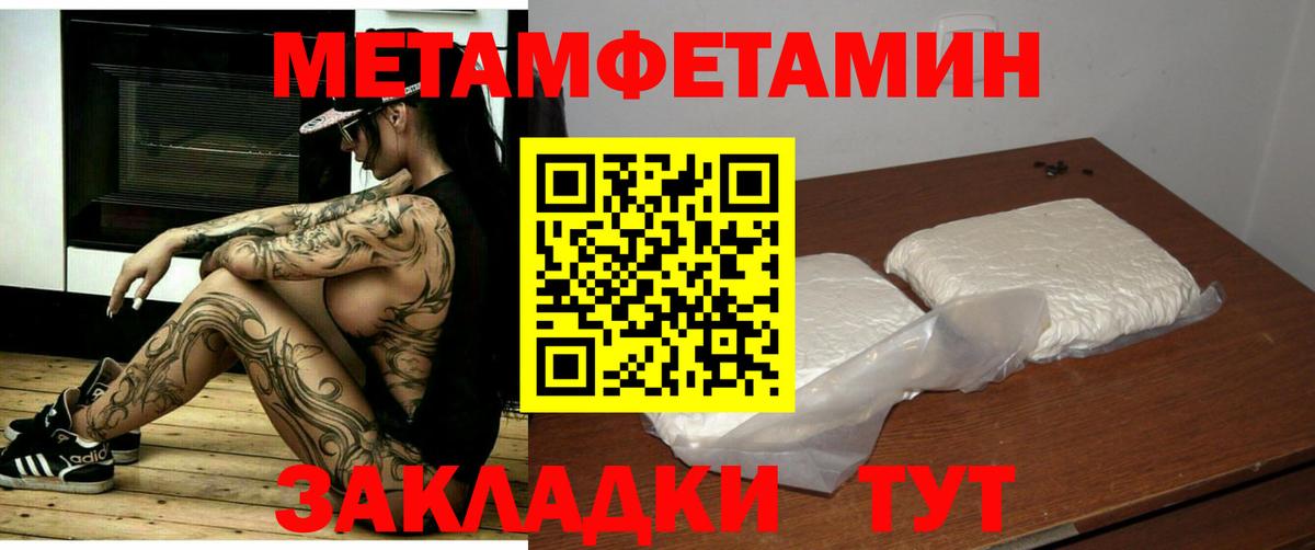 АМФЕТАМИН Premium Дербент