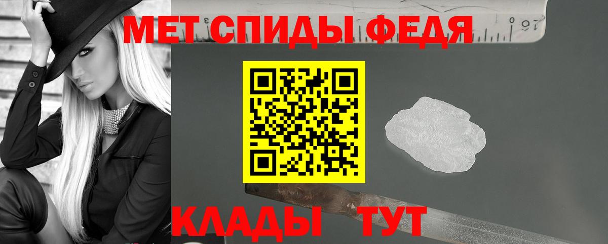 Amphetamine  АМФ 97%  Вход с VPN  Дербент 