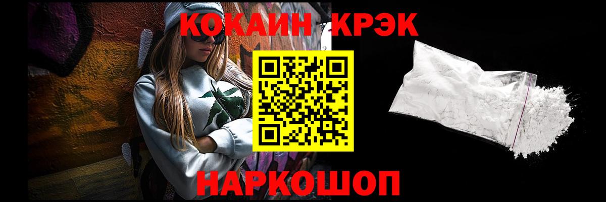 COCAIN Боливия Дербент