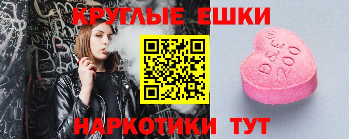 Ecstasy Cube  Вход с VPN  Экстази Дубай  Дербент 