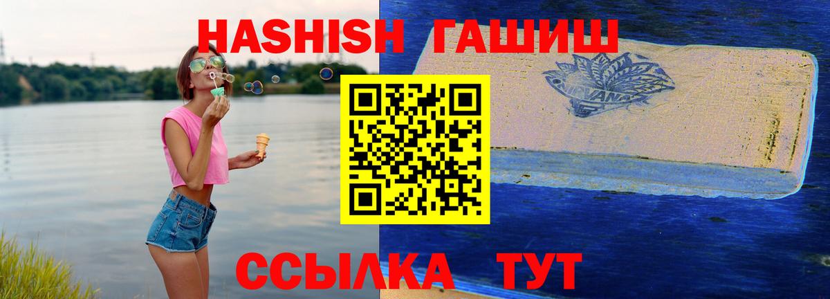 Гашиш 40% ТГК  ГАШ AMNESIA HAZE  Дербент  Вход с VPN 