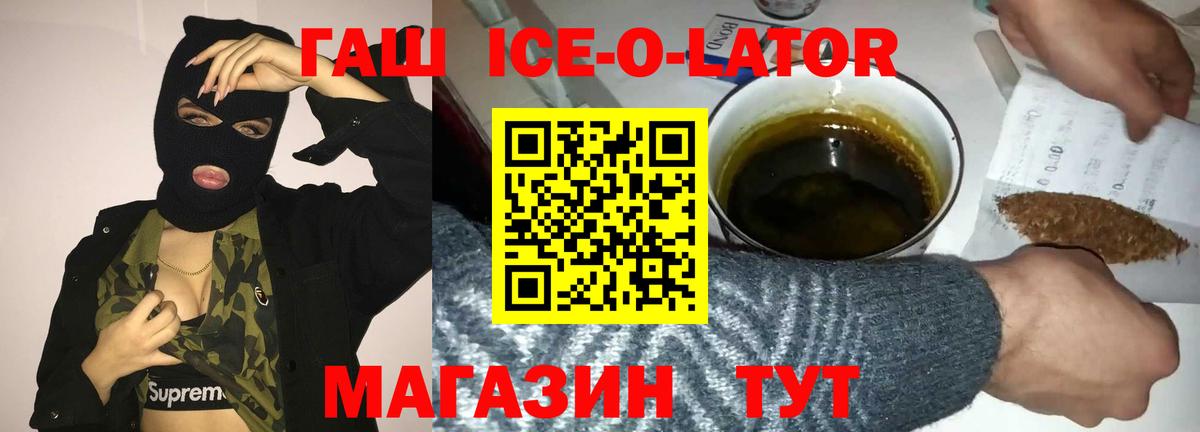 ГАШИШ 40% ТГК Дербент