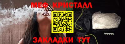 гашиш Шебекино