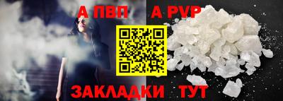 шишки Шелехов