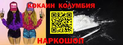 герыч Шахты