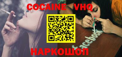 гашиш Шебекино