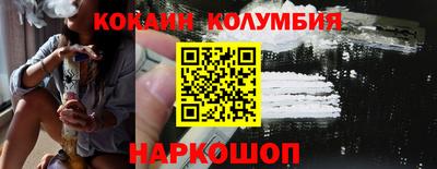 шишки Шелехов