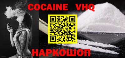герыч Шахты