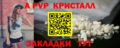 герыч Шахты