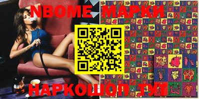 гашиш Шебекино