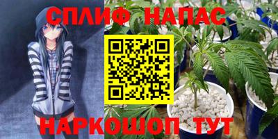 гашиш Шебекино