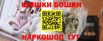 мяу мяу кристалл Ярцево