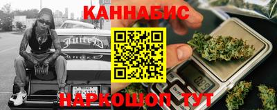 шишки Шелехов