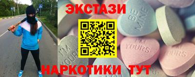 шишки Шелехов