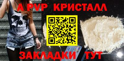 гашиш Шебекино