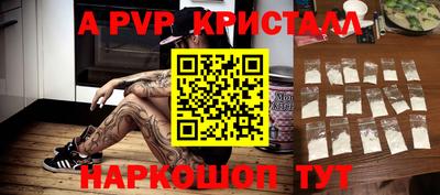 гашиш Шебекино