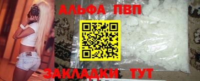 шишки Шелехов