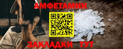 шишки Шелехов