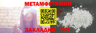 шишки Шелехов