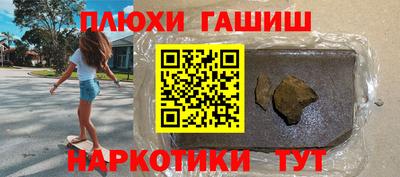 гидропоника Янаул