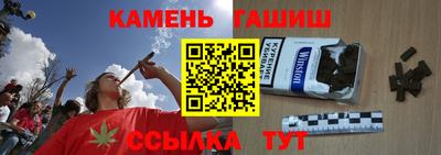 шишки Шелехов
