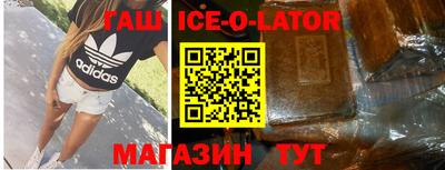 гашиш Шебекино