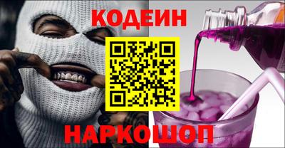 герыч Шахты