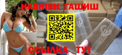 гашиш Шебекино