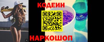 мяу мяу кристалл Ярцево