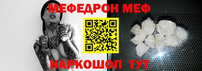 шишки Шелехов