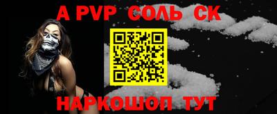 шишки Шелехов