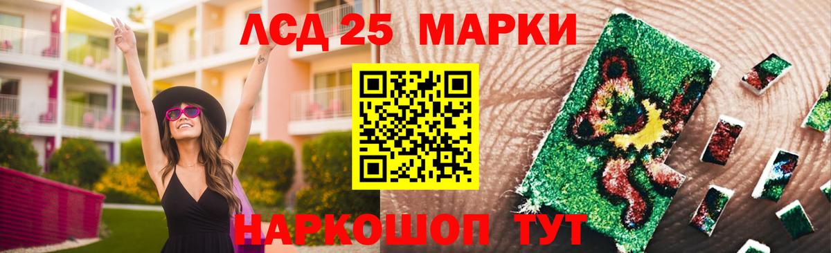 LSD-25 экстази ecstasy  Вход с VPN  Дербент 