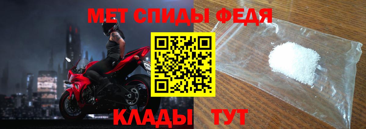 Первитин витя Дербент