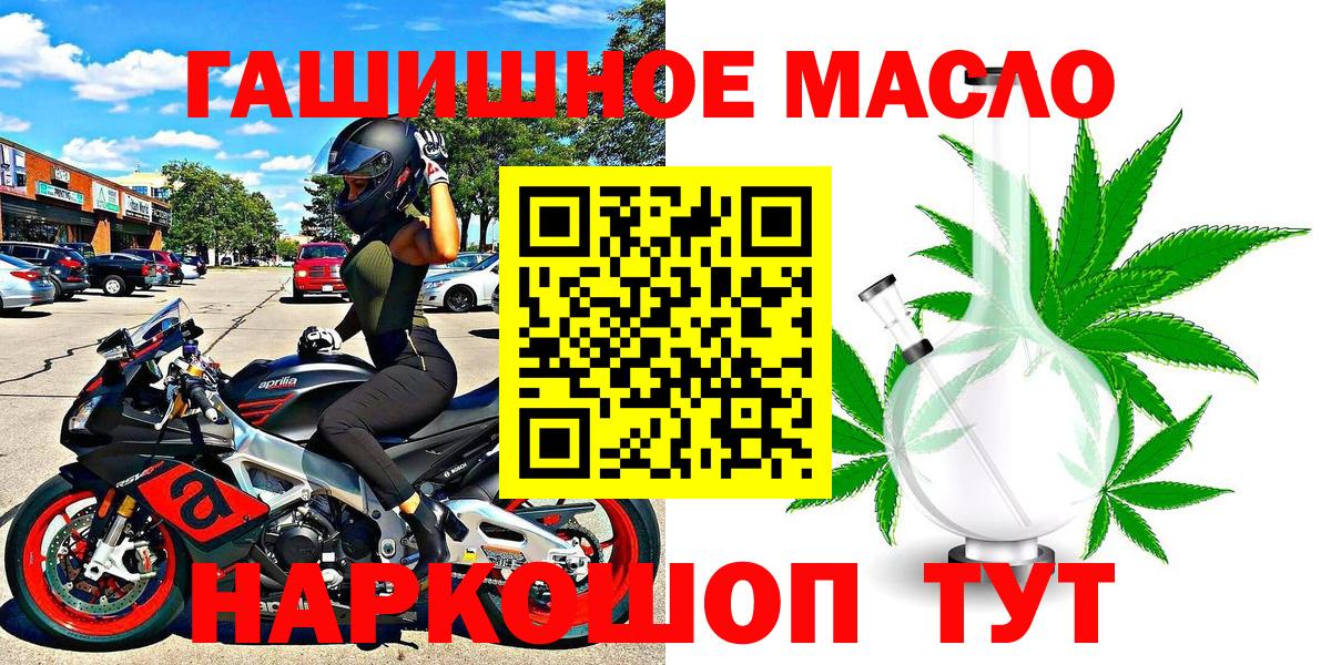Дистиллят ТГК концентрат  купить наркотик  Дербент  Вход с VPN 