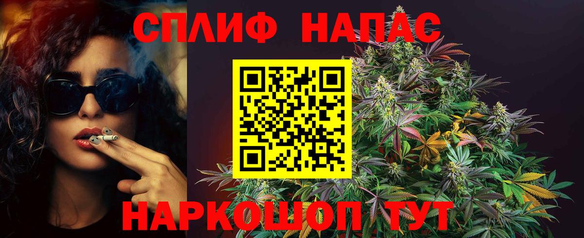 Каннабис индика  Конопля Ganja  Дербент  Вход с VPN  Конопля THC 21% 
