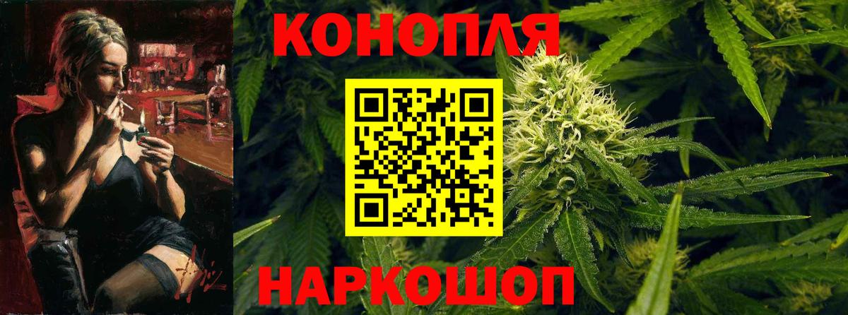 Шишки марихуана OG Kush Дербент